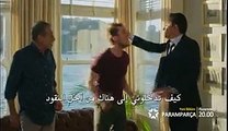 حطام 2 الموسم الثاني الحلقة 39 اعلان 2 مترجم للعربية