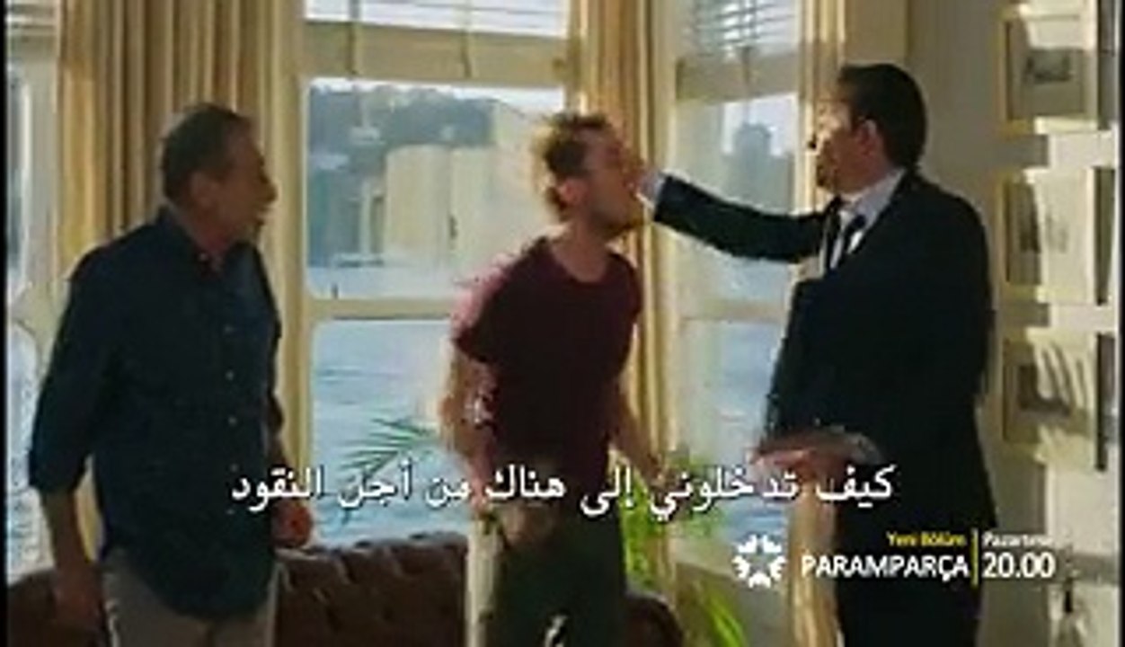 حطام 2 الموسم الثاني الحلقة 39 اعلان 2 مترجم للعربية