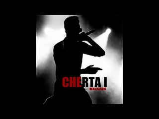 Reda KAF LINE charta w7da ( official audio )