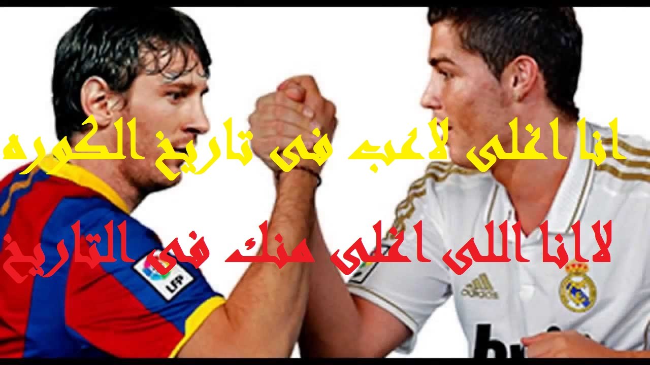 قائمة اغلى لاعبين في العالم لعام 2016