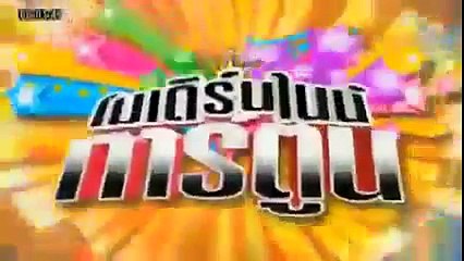 โดเรม่อน ปะทะ แดร็กคิวล่า ตอน 1