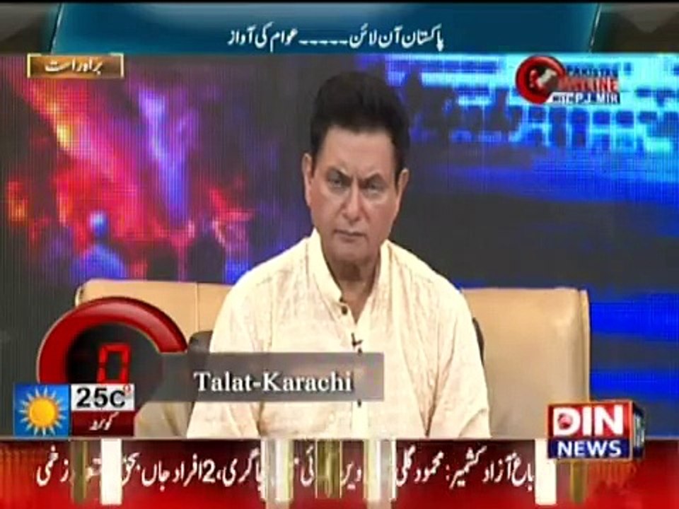 Pakistan Online  7 June 2016 1