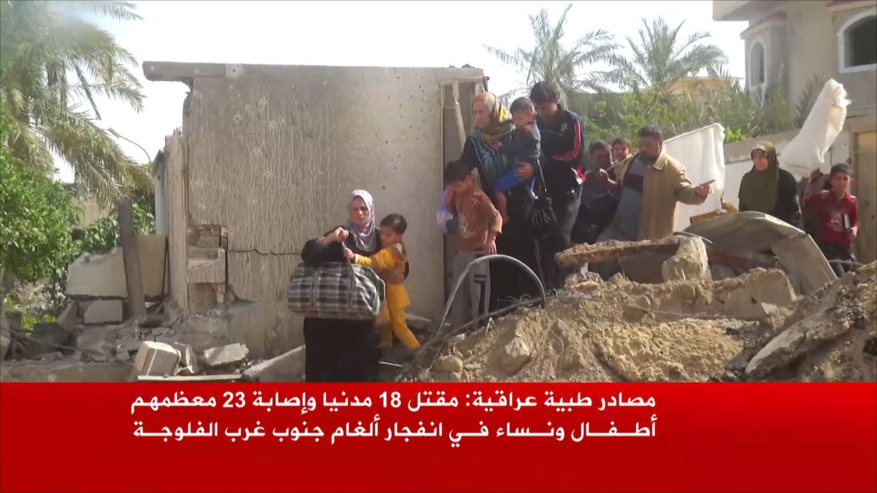 ألغام بالفلوجة تقتل وتصيب العشرات بمحيطها