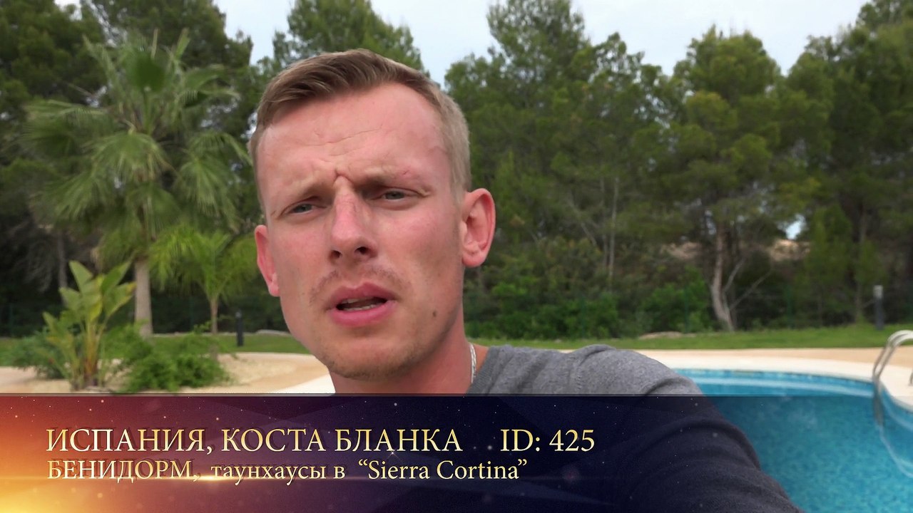 Таунхаусы в Sierra Cortina Бенидорм Испания