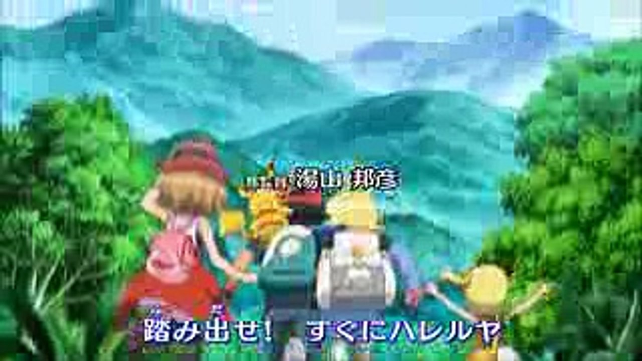 POKÉMON XY OPENING 18 ~ESPAÑOL LATINO FANDUB ~ Getter Ban Ban [HD]