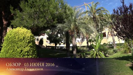 Таунхаус в Altea Hills с видом на море -недорогие дома в Испании