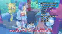 Pokemon XYZ Opening