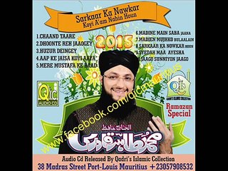 Hafiz Tahir Qadri - Sarkaar Ka Nawkar  - QIC Mauritius
