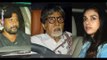 TE3N Movie | Special Screening | Amitabh Bachchan, Nawazuddin Siddiqui, Vidya Balan