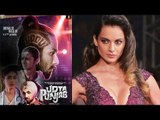 Udta Punjab Controversy : Kangana Ranaut Reveals Her Secret Supports The Makers Of Udta Punjab