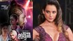 Udta Punjab Controversy : Kangana Ranaut Reveals Her Secret Supports The Makers Of Udta Punjab