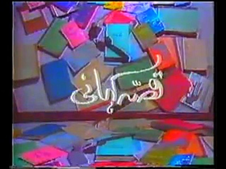 Ptv Punjabi Drama Sifarish ( Qissa Kahani Series )