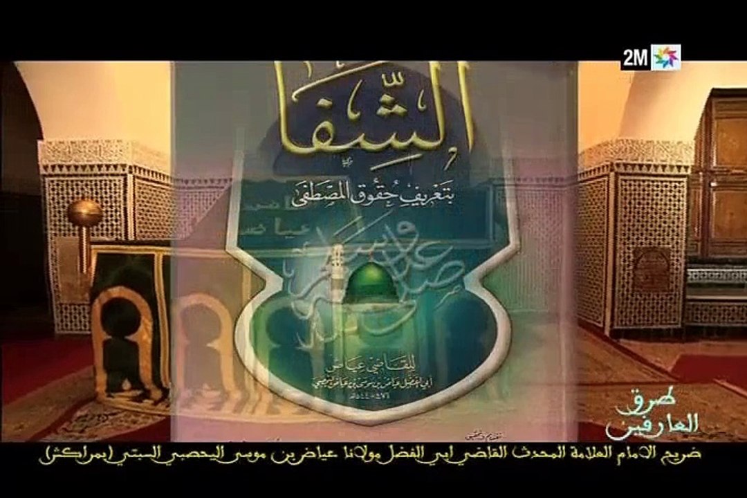 طرق العارفين : الجمعة 10 يونيو