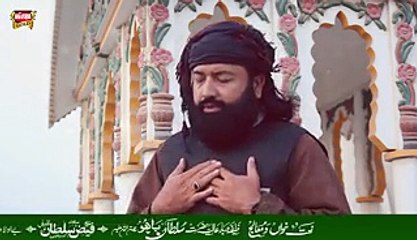 Nabi Nabi Kehna - Hakeem Faiz Sultan Qadri - New Naat Album [2016]