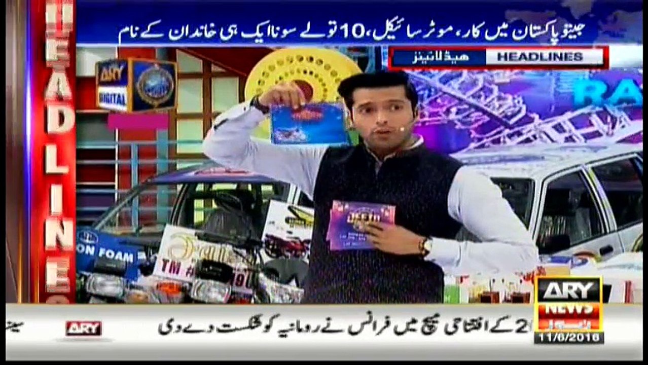 Headlines - 0900 - 11th June 2016