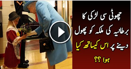 See What Happened to Girl who Presented Flowers to Queen Watch It