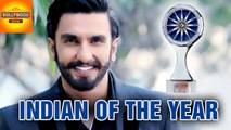 Ranveer Singh Honoured With 'Indian Of The Year' Award | Bollywood Asia