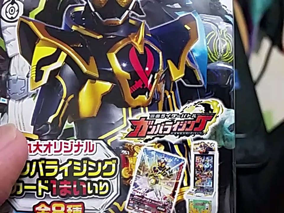 Kamen Rider Fish Sausage Ganbarizing
