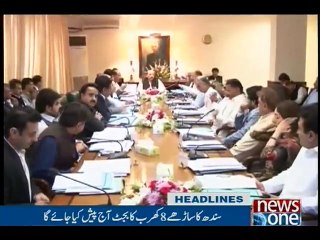 NewsONE Headlines 10AM, 11-June-2016