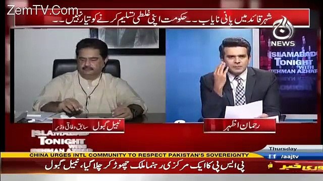 July ke Baad Mian Nawaz Sharif Mujhay Apni Seat Per Nazar nahi aa Rahe