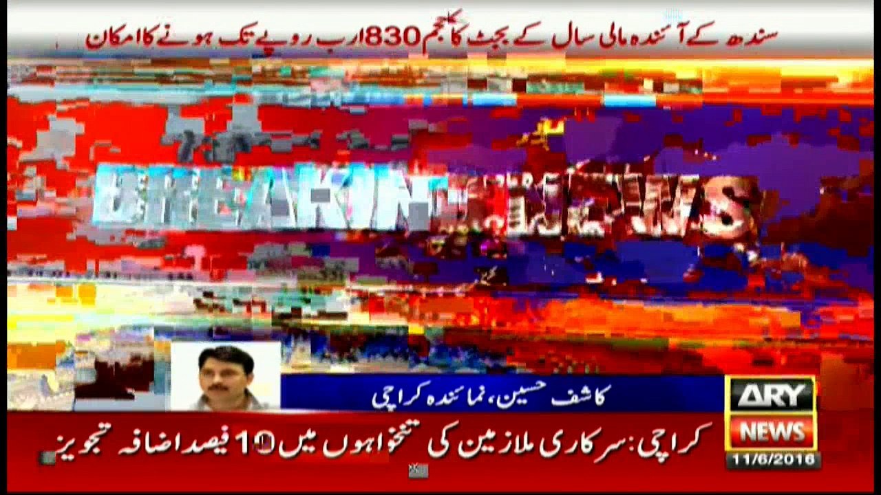 Headlines - 1100 - 11th June 2016