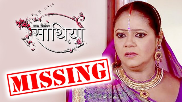 Kokila Modi MISSING | Saath Nibhaana Saathiya