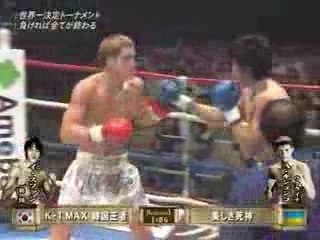 K-1World MAX - Artur Kyshenko vs Soo Hwan Lee