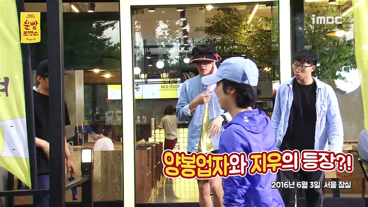 LR BTS EP6
