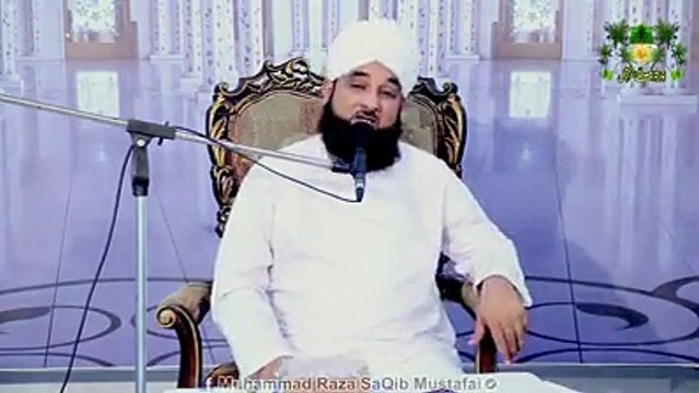 Allama Raza Saqib Mustafai Sahib Best bayan Hazrat Fatima hazoor k jigar ka tokda hai aur apki shan