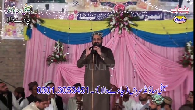 karam karan sarkaar te jaag tu lukde nahin + Aiwain Ralde ne looki + Sari Dunia Bhul Sagdi A shahr madina bhulda nahin Qari Shahid Mehmood Qadri Mahfil Sanika 2016