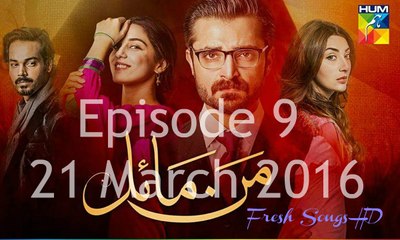 Man Mayal Episode 09 Ful HD 720p - 21 March 2016 - Fresh Songs HD