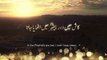 Kash Main Doure Payamber - Naat Khuwan - Syed Farhan Ali Waris