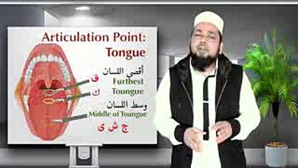 Learn Surah Al-Falaq with Tajweed _ تعلّم سورة الفلق مع تجويد _ Trans English, B