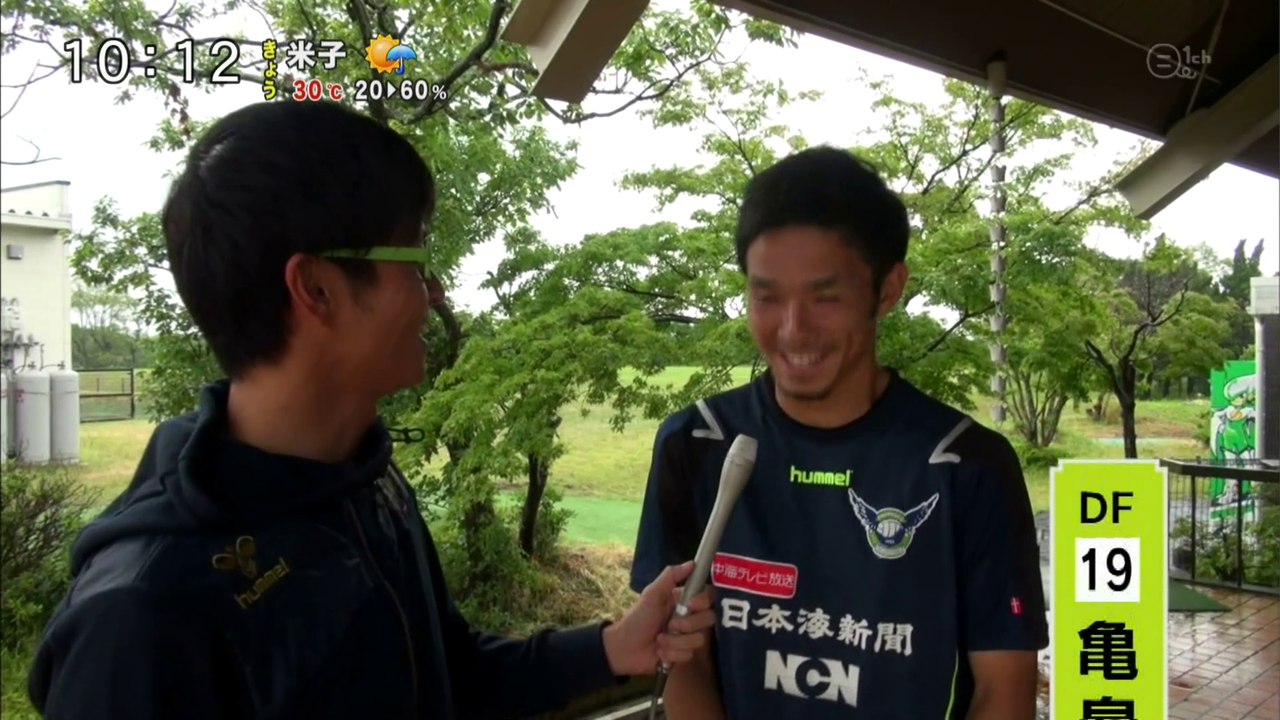 週刊ガイナーレ