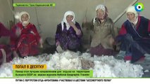 PAMIR TV - 24 Памир вошел в десятку лучших направлений для отдыха на территории СНГ.