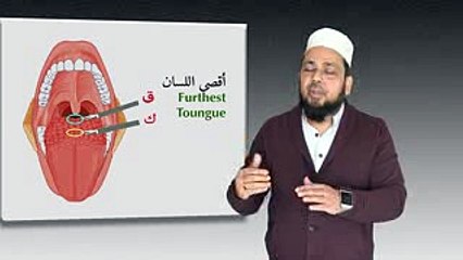 Surah Al-Kafiroon word by word _ تعلّم سورة الكافرون مع تجويد _ English, Urdu