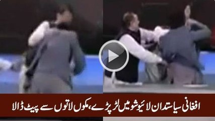 Afghan politicians fighting on live TV show