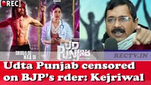 Udta Punjab censored on BJP’s censored order II Kejriwal II Latest News Updates