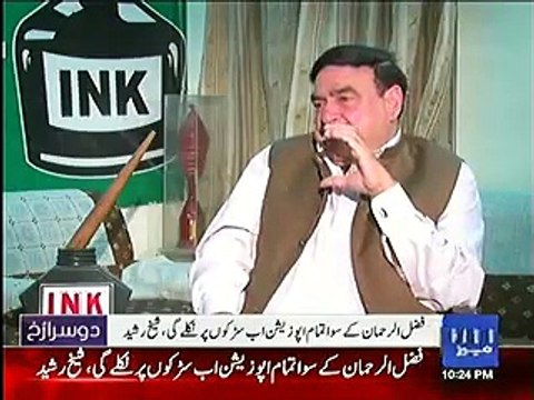45 MNAs are ready to leave PML-N ,seeti bajne ki dair he - Sheikh Rasheed
