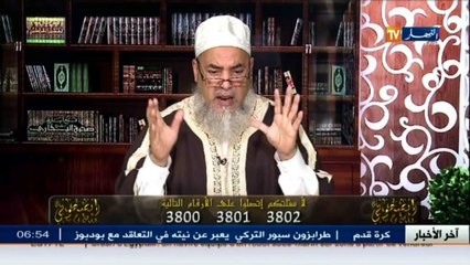 إنصحوني / الشيخ شمس الدين   الحب ليس في يوم واحد.. لازم تحب مرتك حياتك كامل