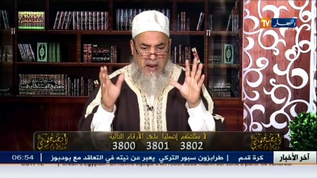 إنصحوني / الشيخ شمس الدين الحب ليس في يوم واحد.. لازم تحب مرتك حياتك كامل