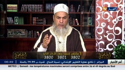 إنصحوني/  الشيخ شمس الدين   تذوق الطعام في رمضان مكروه