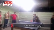 بالفيديو.. محمد صلاح يتألق فى لعبة تنس الطاولة أمام أصدقائه بالغربية
