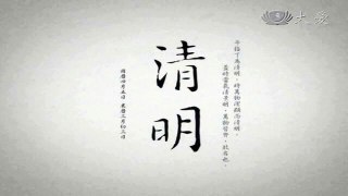 大愛電視形象廣告24節氣 - 清明篇 (2011)