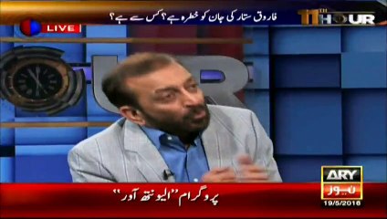Why is MQM kept out of Committee? What does PPP and PTI Want? Interesting Discussion Between Badami and Sattar