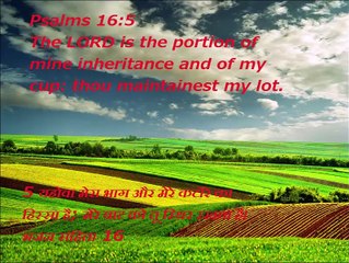 Christian song KYA PAYA HAI KYA KHOYA HAI HUMNE ITNE BARSON