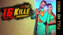 New Punjabi Songs 2016 || 16 KILLE || MEET BRAR & HARMANDEEP || Punjabi Songs 2016