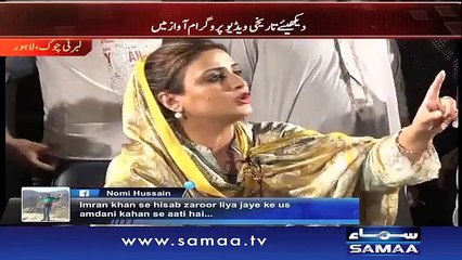 watch how people bashing Uzma bokhari