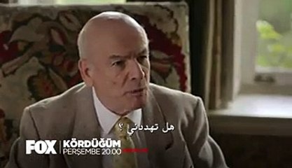 مسلسل العقدة اعلان الحلقة 20 مترجم