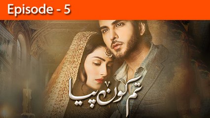 Tum Kon Piya Episode 5 Urdu1